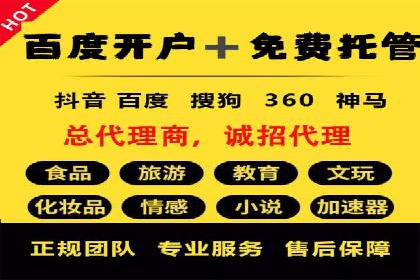 百度推广公司案例分享：助力企业实现多渠道营销